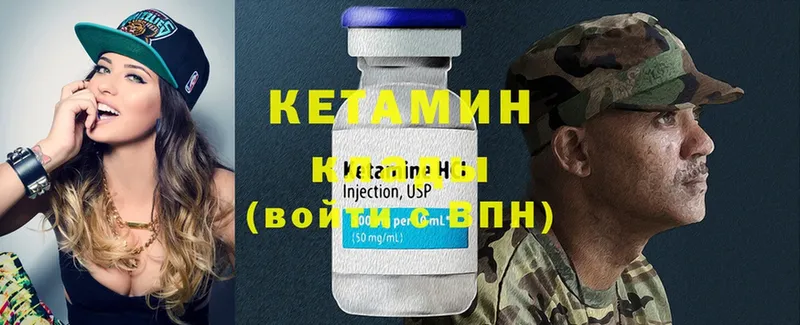 ссылка на мегу вход  даркнет официальный сайт  КЕТАМИН ketamine  Саратов 