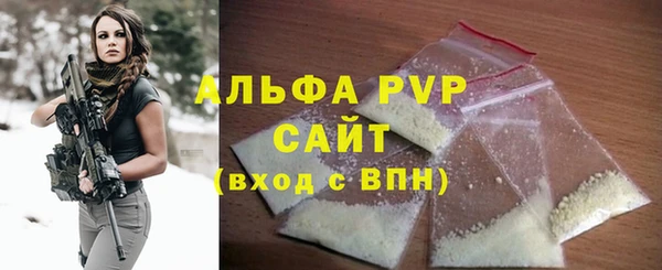 а пвп мука Богородицк